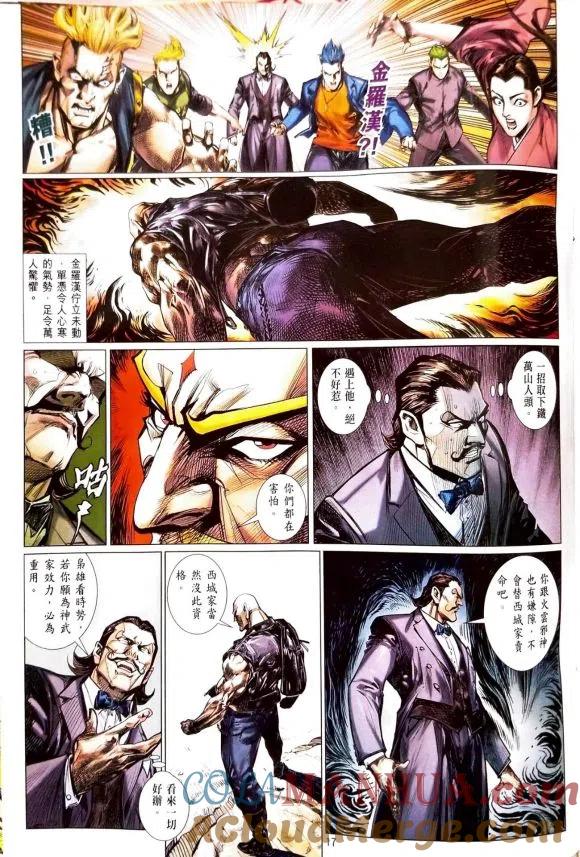 第17页