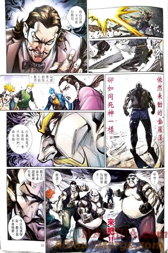 第21页