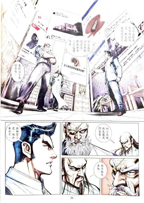 第26页