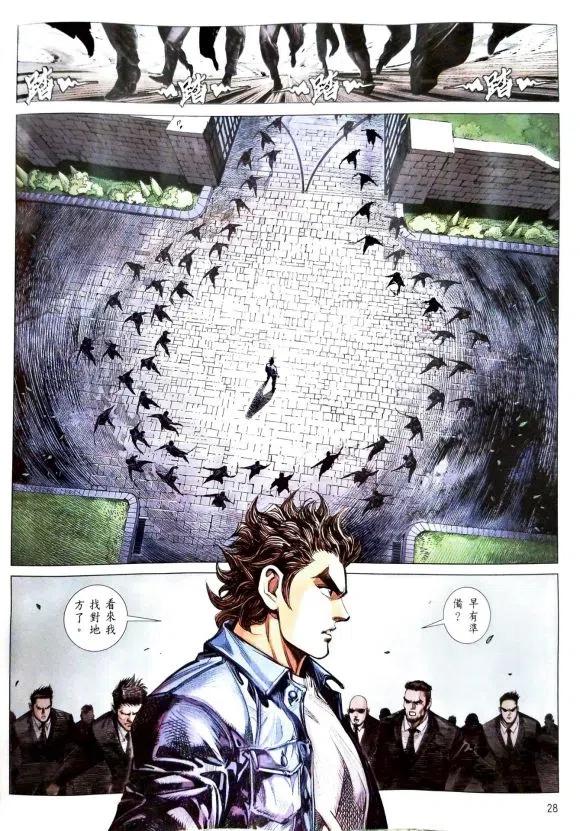 第28页