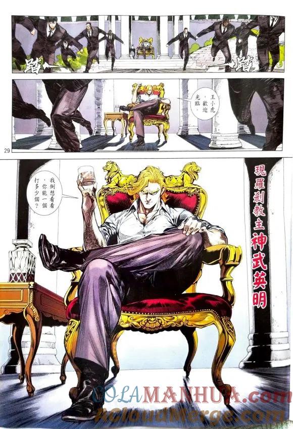 第29页