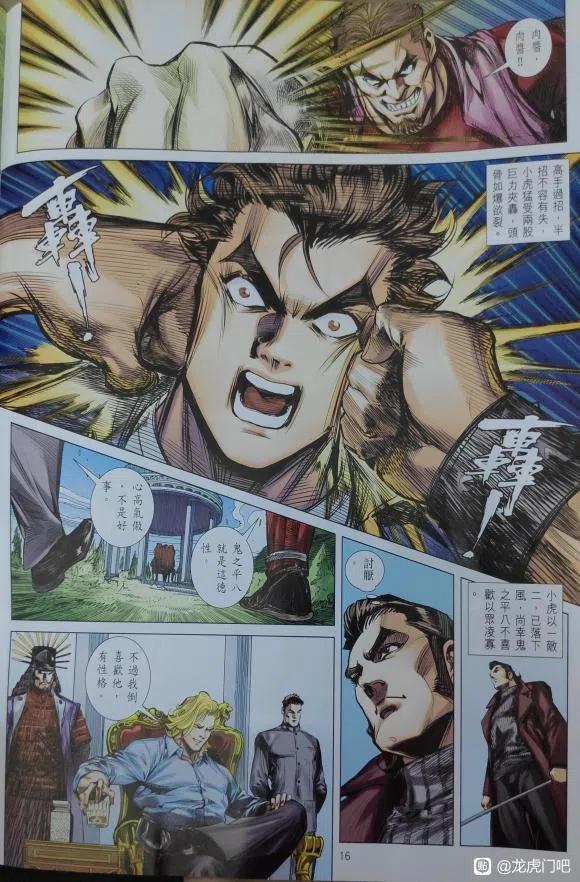 第16页