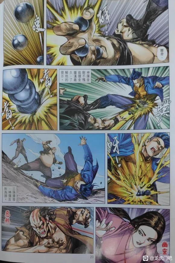第20页
