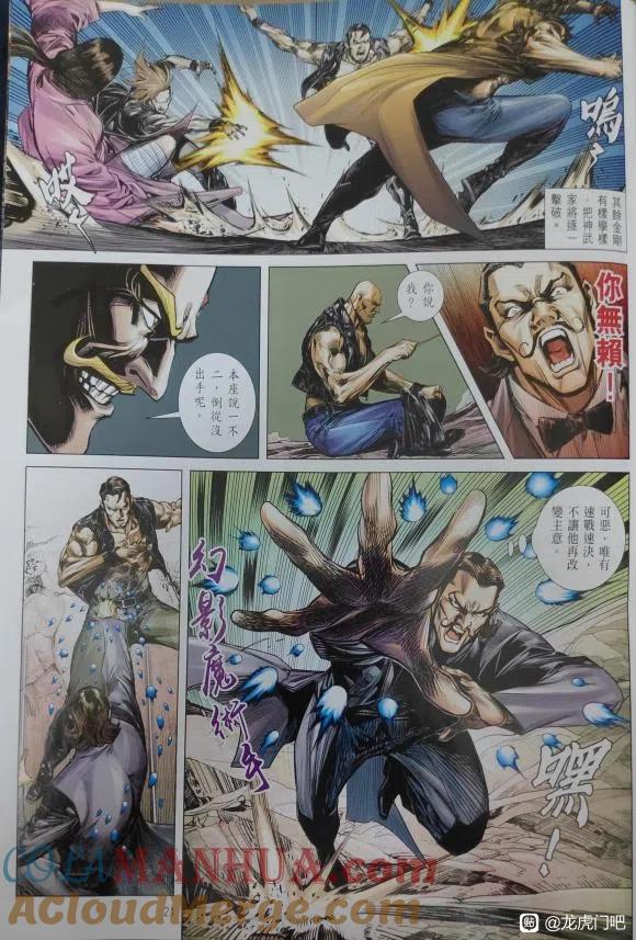 第21页
