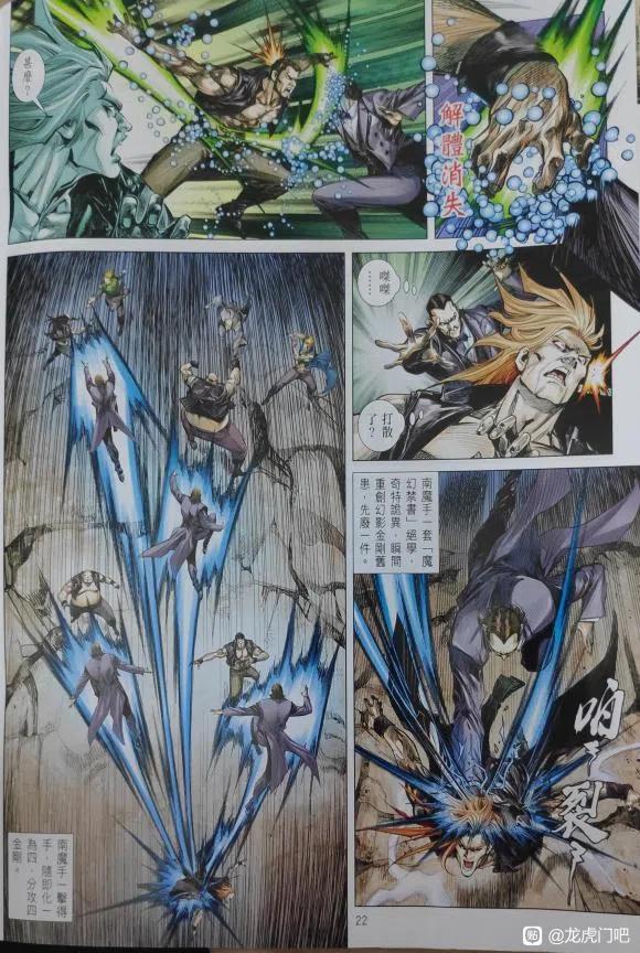 第22页