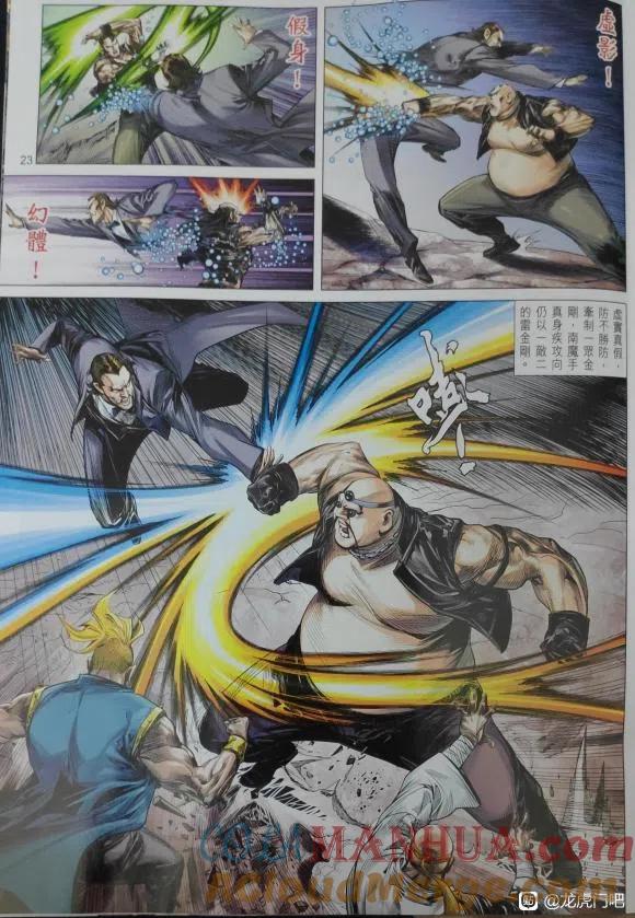第23页