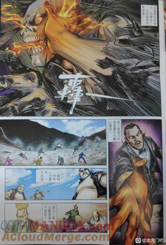 第27页