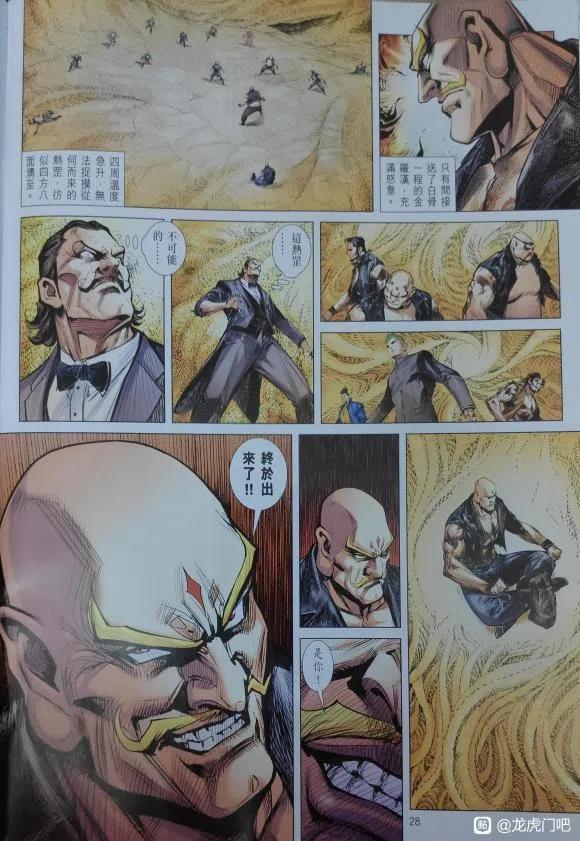 第28页