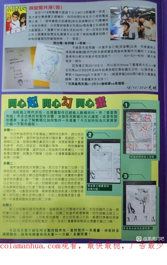 第32页