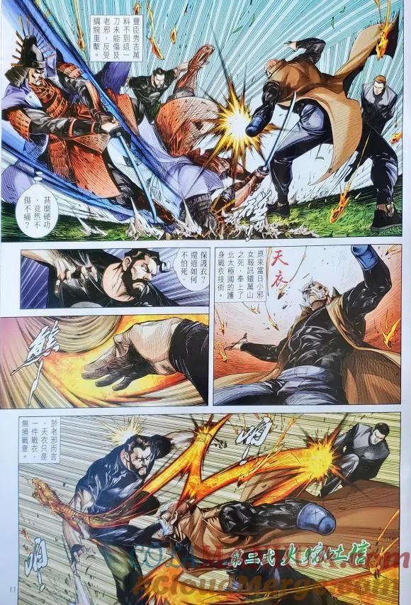 第11页