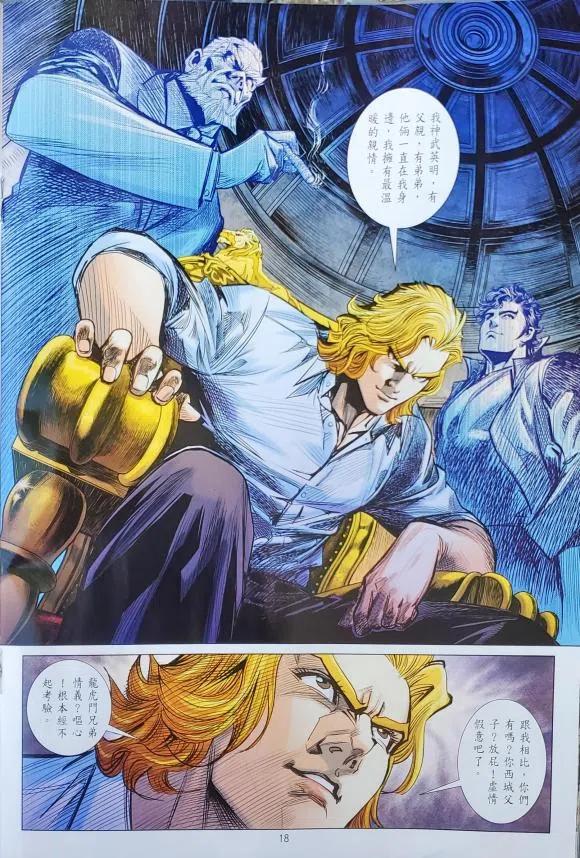 第18页