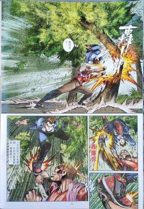 第22页