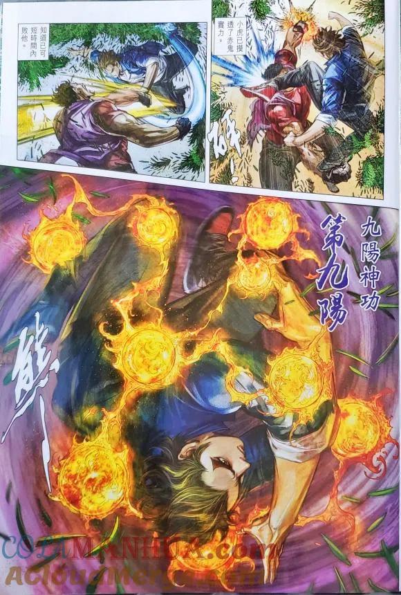 第23页