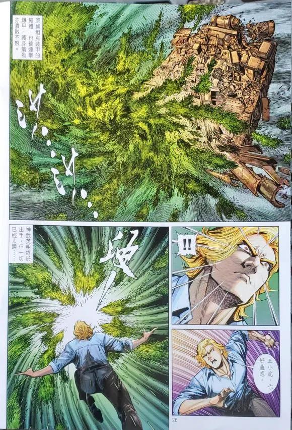 第26页