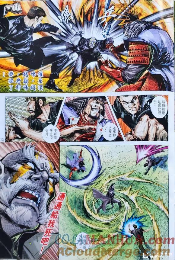 第13页