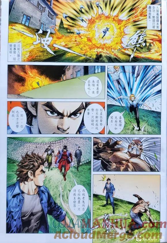 第21页