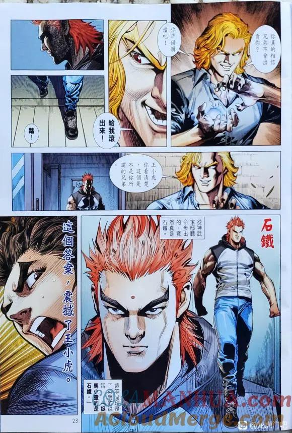 第23页