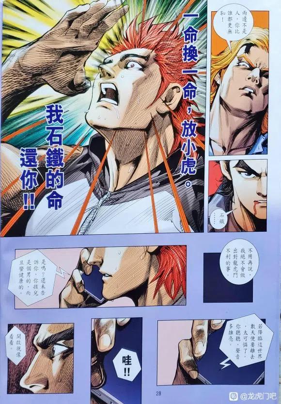 第28页
