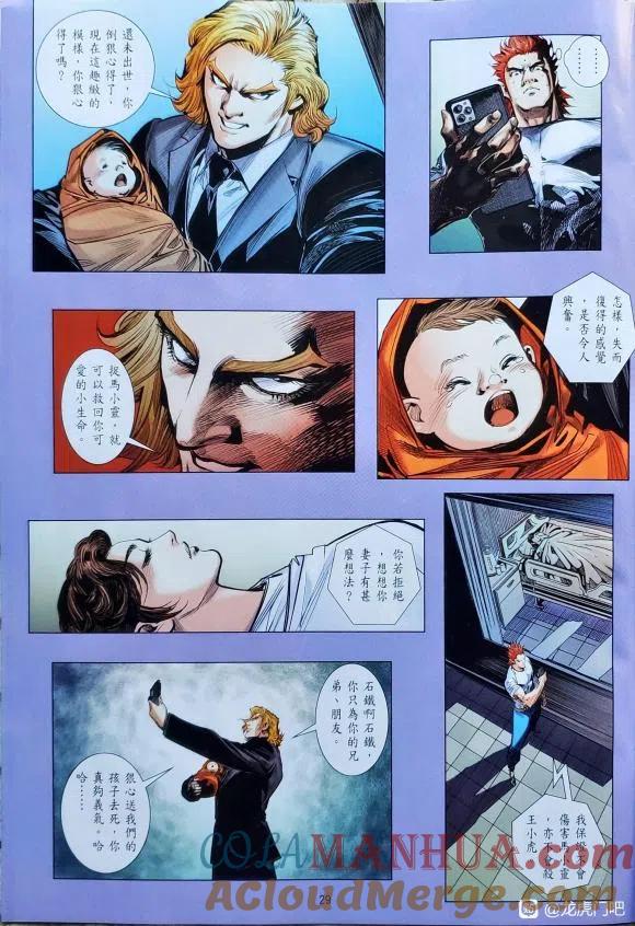 第29页