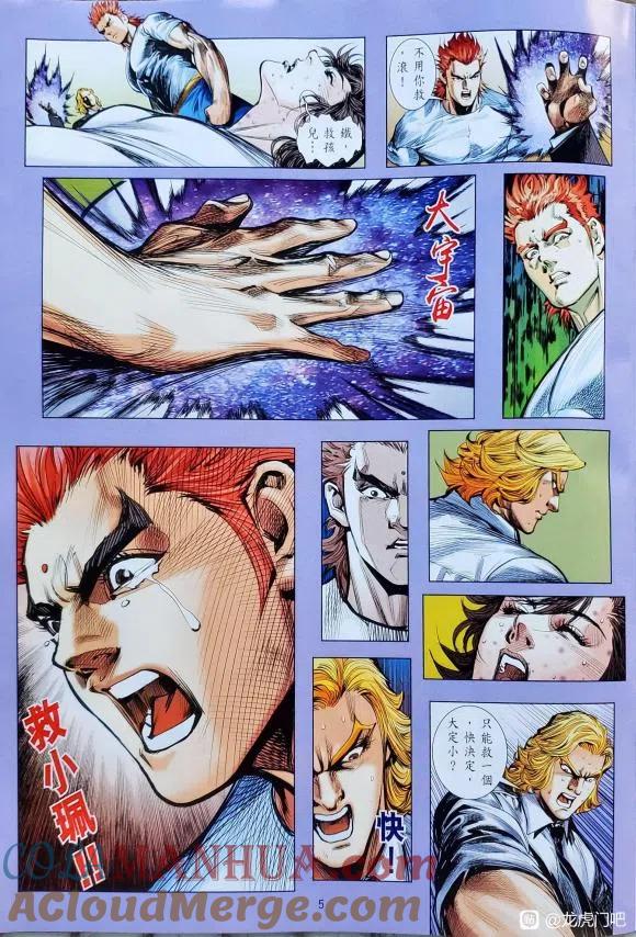第5页
