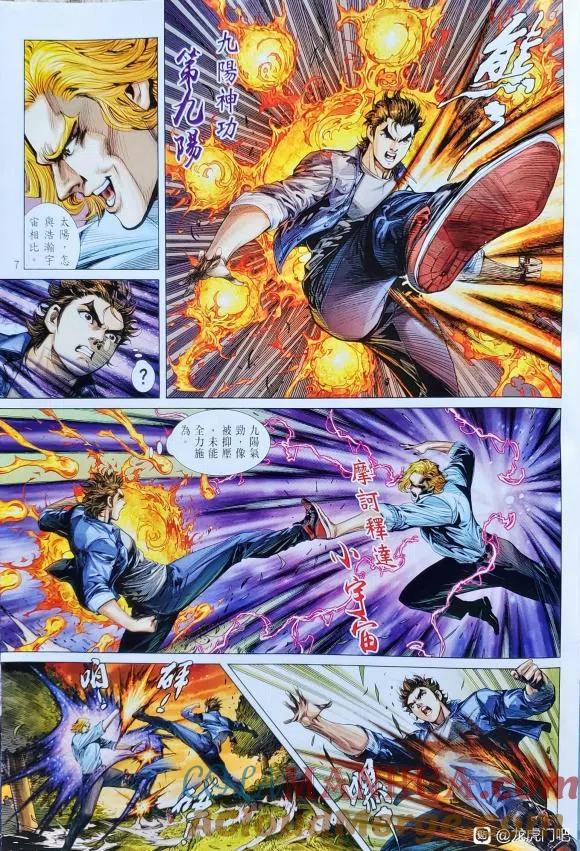 第7页