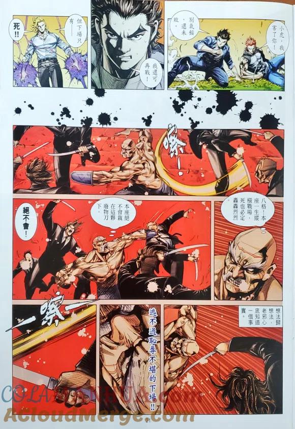 第21页