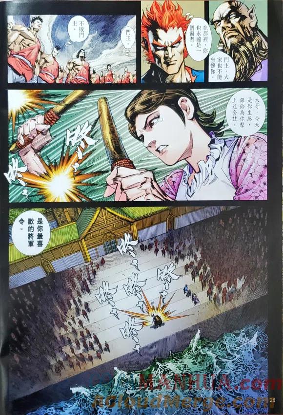 第27页