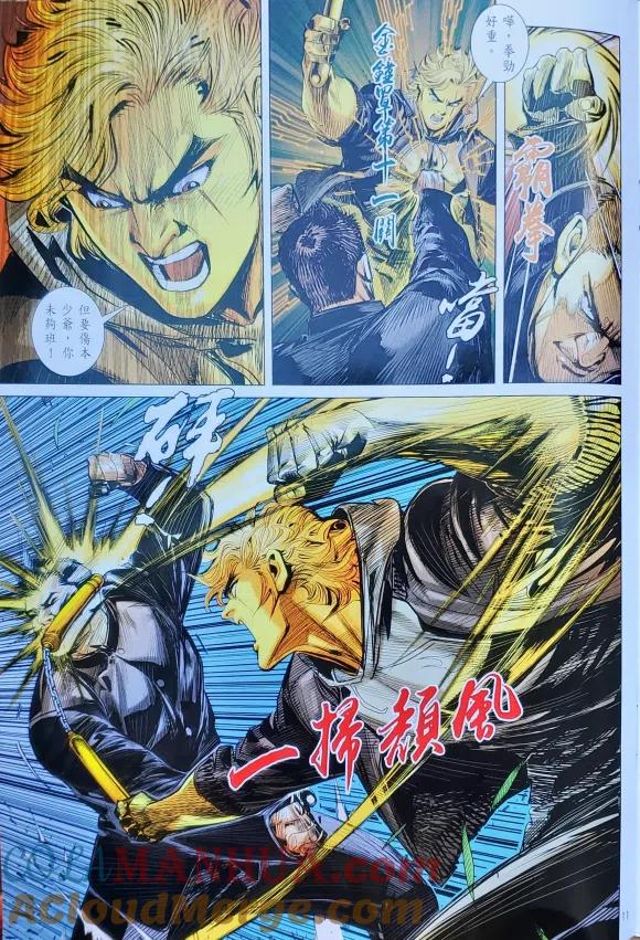 第11页