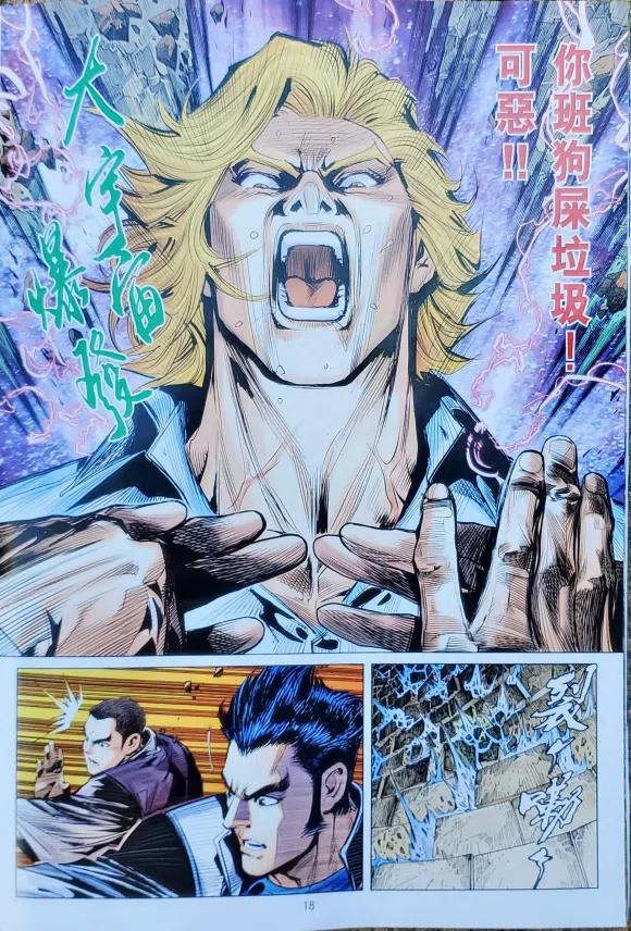 第18页