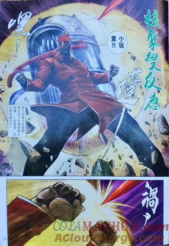 第25页