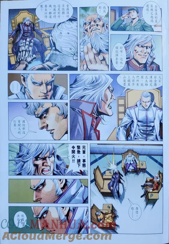 第27页