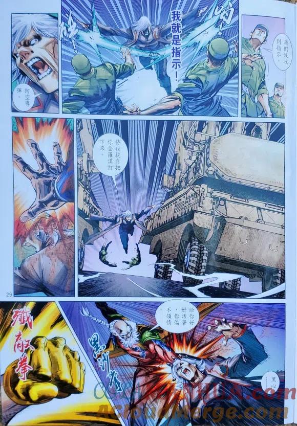 第29页