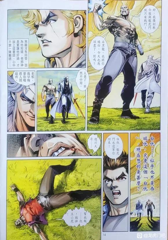 第14页