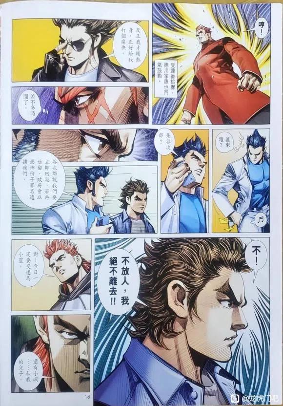 第16页