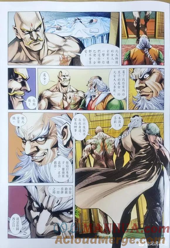 第27页