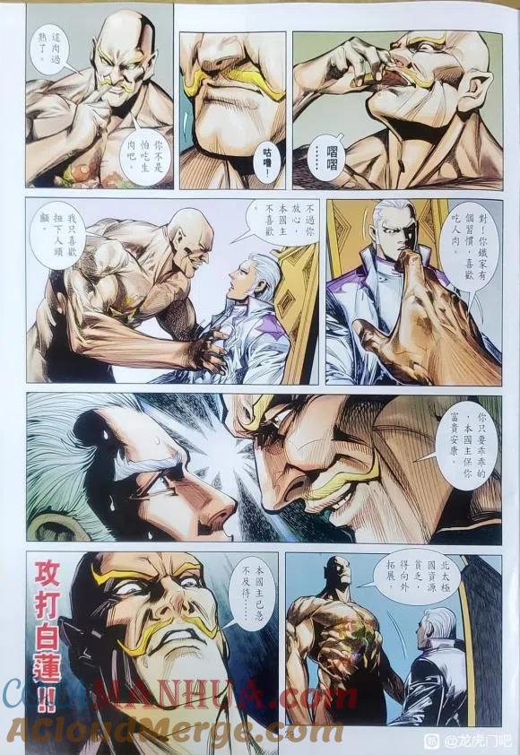 第29页