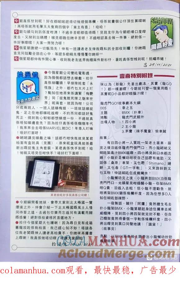 第33页
