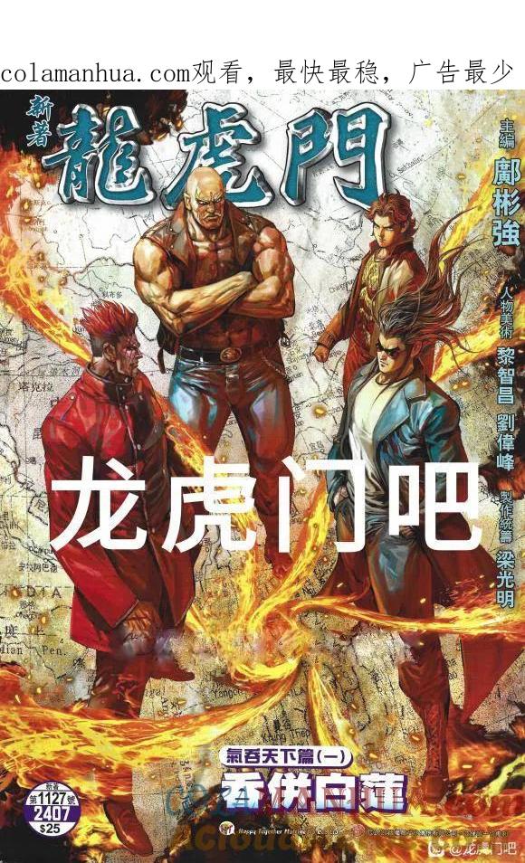 第1页