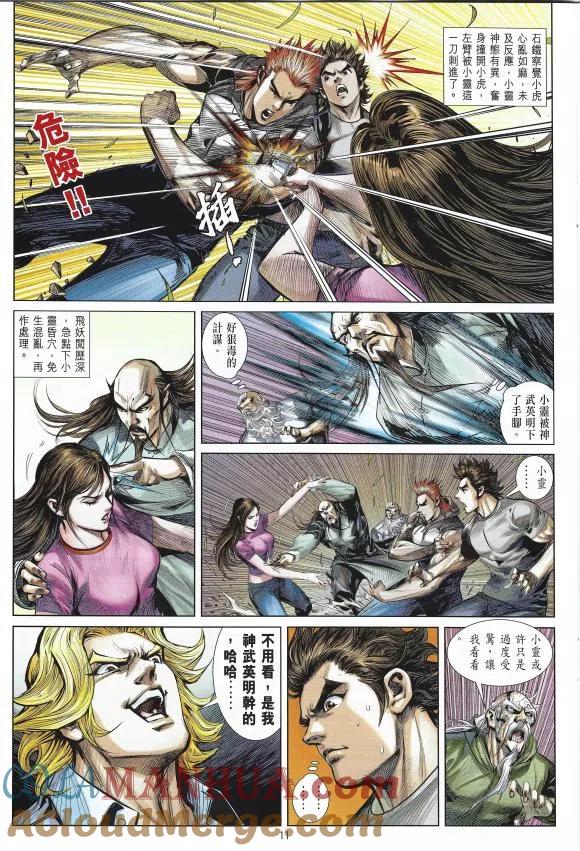 第11页
