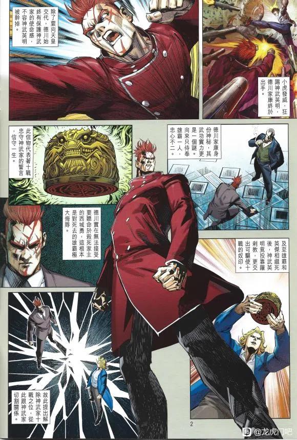 第2页