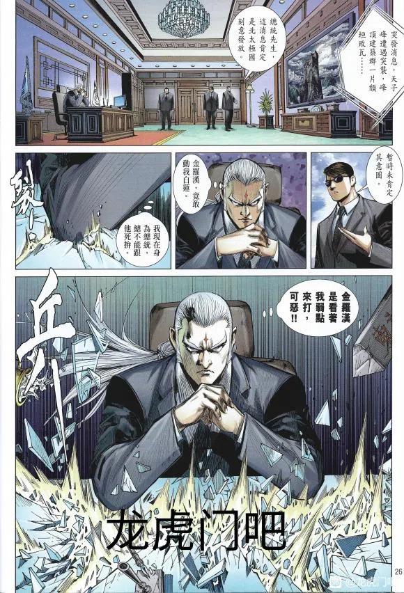 第26页