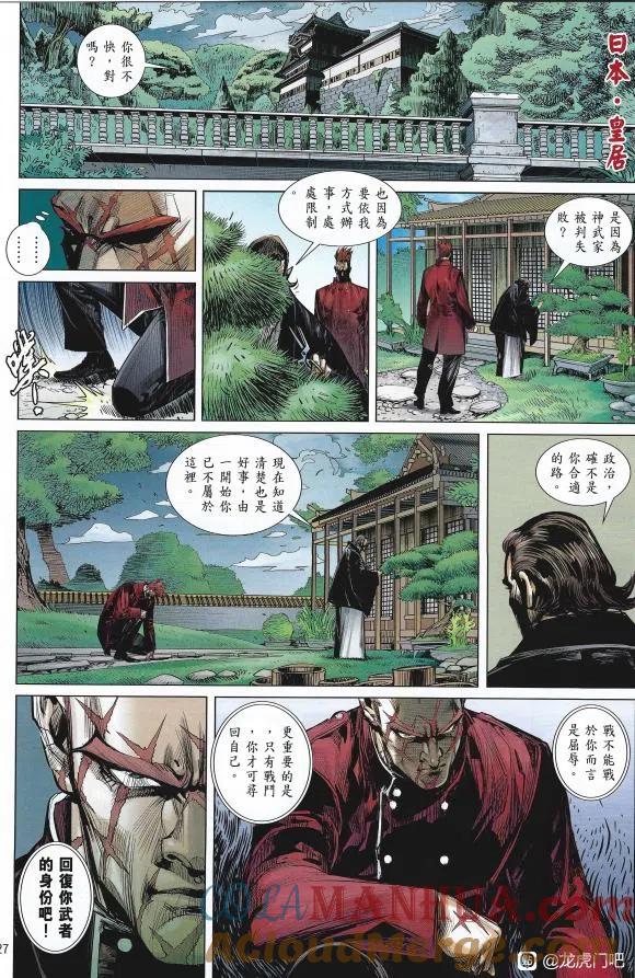 第27页