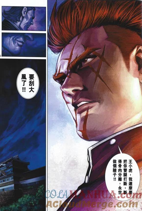 第29页