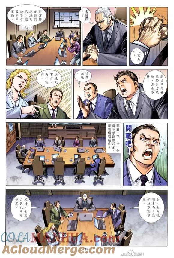 第19页