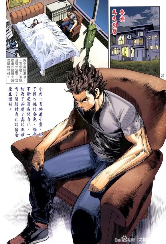第22页