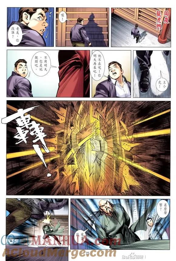 第25页