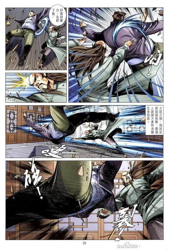 第26页