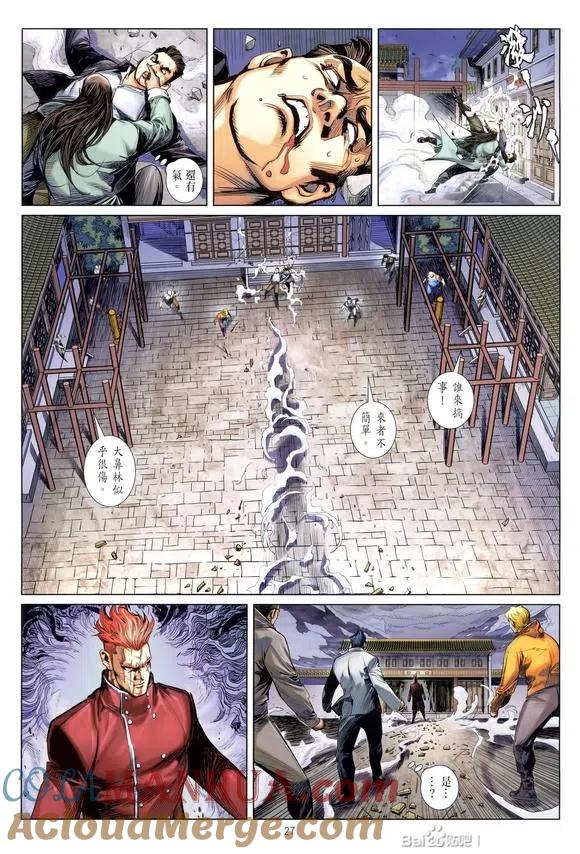 第27页