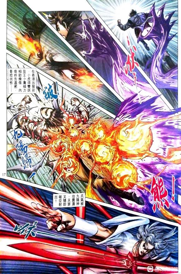 第16页