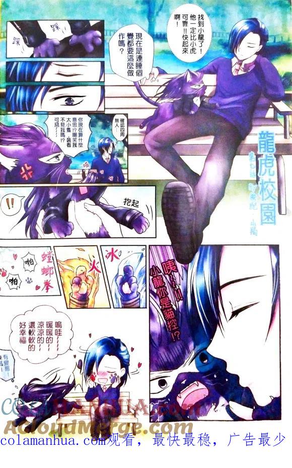 第29页